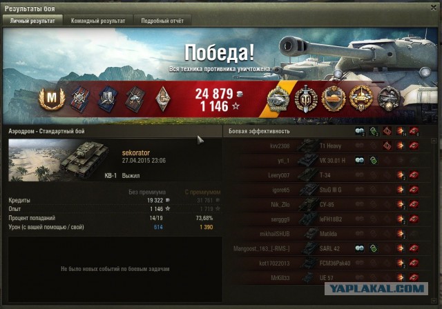 Wargaming 21