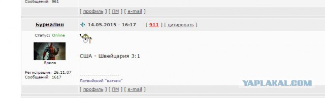 Чемпионат Мира по хоккею 2015 часть 3