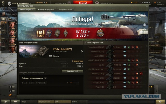 Wargaming 22