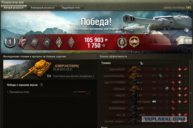 Wargaming 23