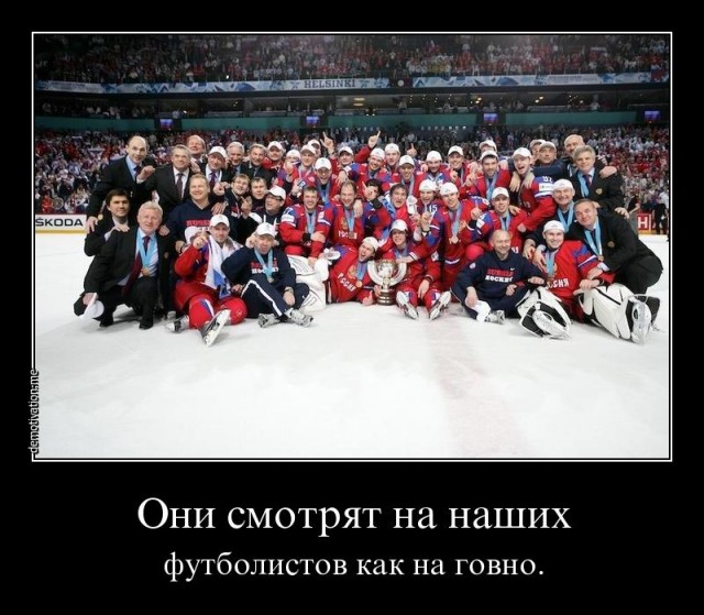 Респект вратарю