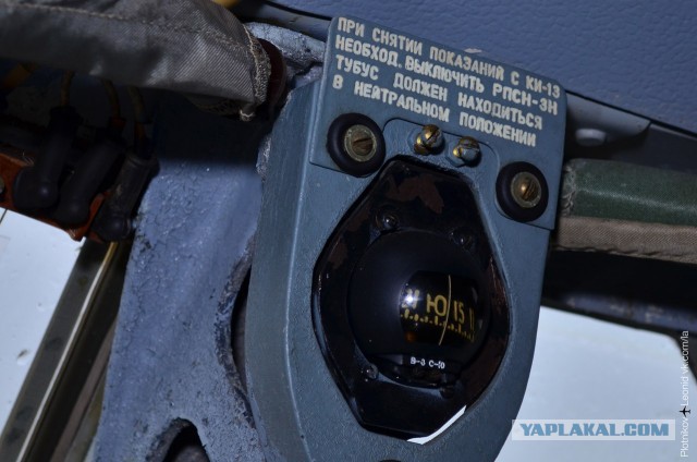 Ил-20М