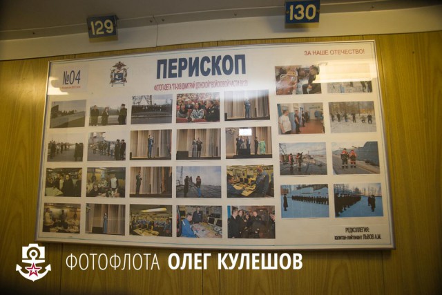 Погружение внутрь атомной субмарины