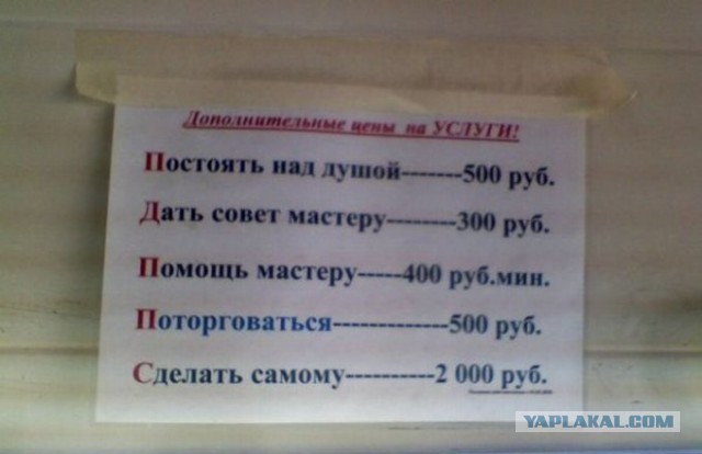 Технарский юмор (16+)