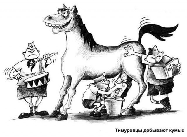 Карикатуры Сергея Корсуна