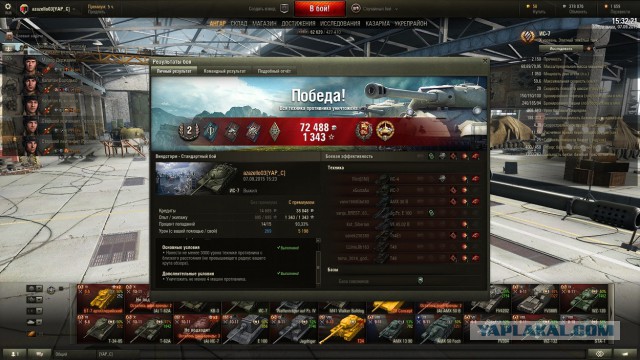 Wargaming 27