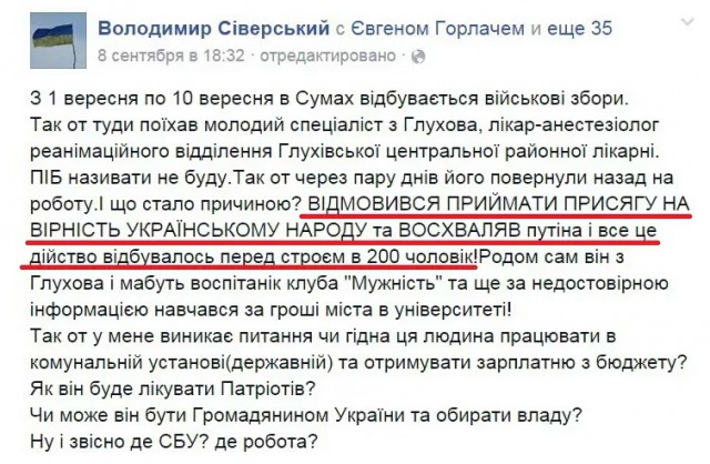 Перемирие кончилось, едва начавшись. Часть 14