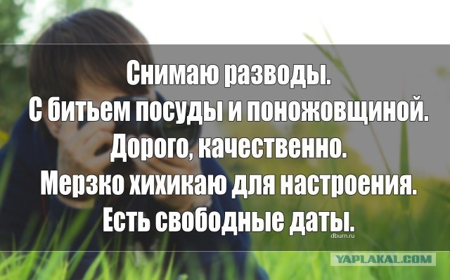 Где все эти женщины?