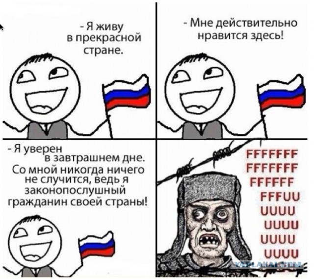 Жителя Алтая приговорили за критику РПЦ