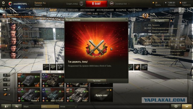 Wargaming 28