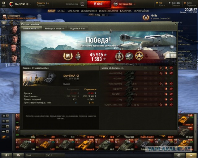 Wargaming 30!