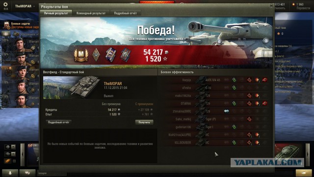 Wargaming 30!