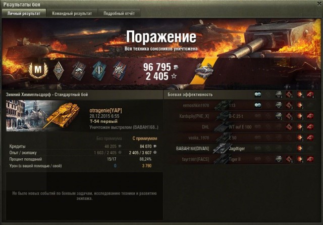 Wargaming 30!