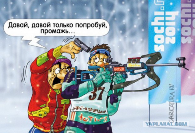 Биатлон сезон 2015/2016 . Часть 3
