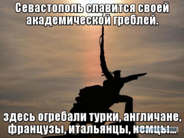 Фото Крыма 1941-1944 года