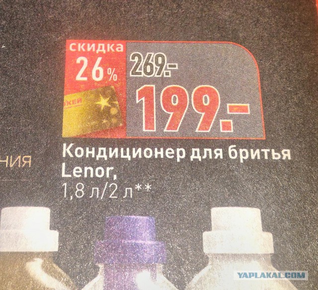 Ужасы и приколы из жизни