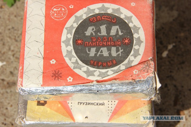Я и чай