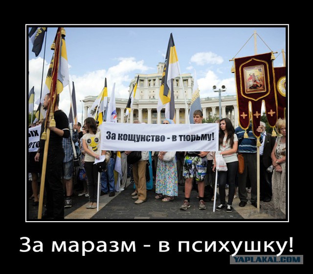Атеизм - регистрация новой ... веры ?