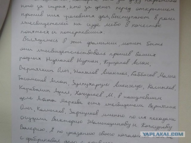 Раскаявшийся атырауский полицейский написал открытое письмо-признание