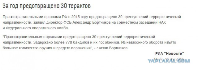 Взрывы в Брюсселе: аэропорт и метро