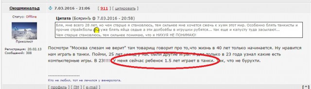 Wargaming 34