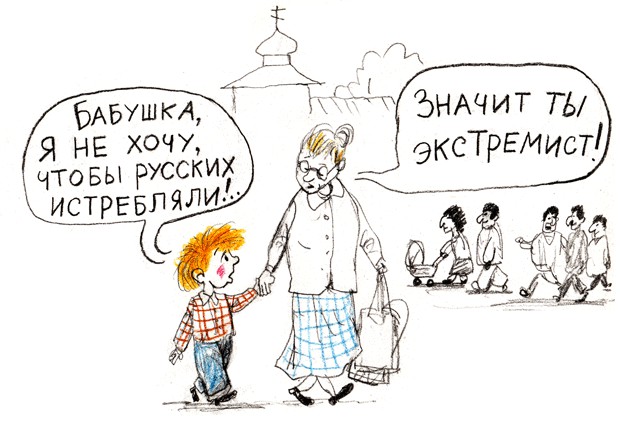 «Хватит играть в лжедемократию»: глава СК РФ рассказал, как нужно бороться с экстремизмом в России