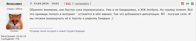 "Здесь вам не Москва". Монстрация 2016.