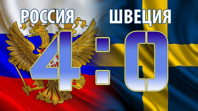 Чемпионат Мира по хоккею 2016 Часть III