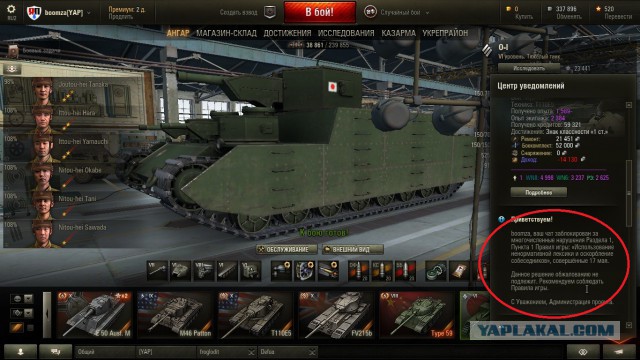 Wargaming 36