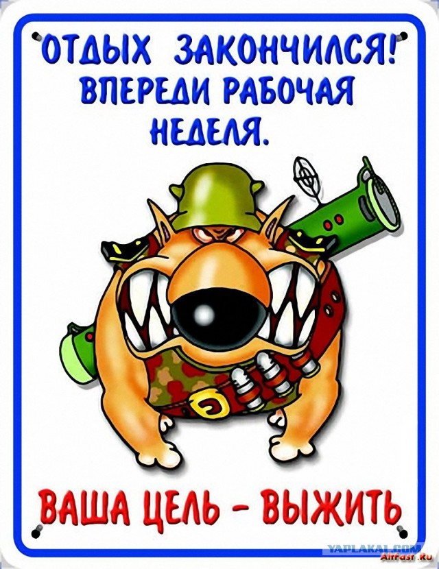 Картинки с надписями
