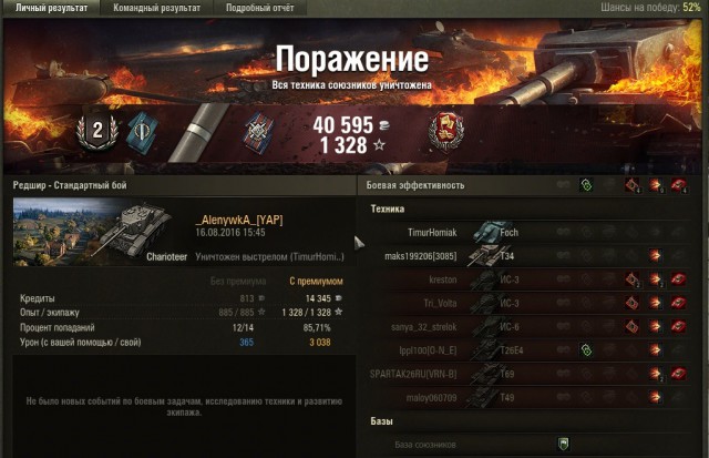 Wargaming 38