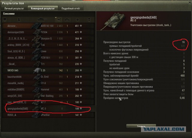 Wargaming 38