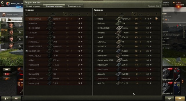 Wargaming 38
