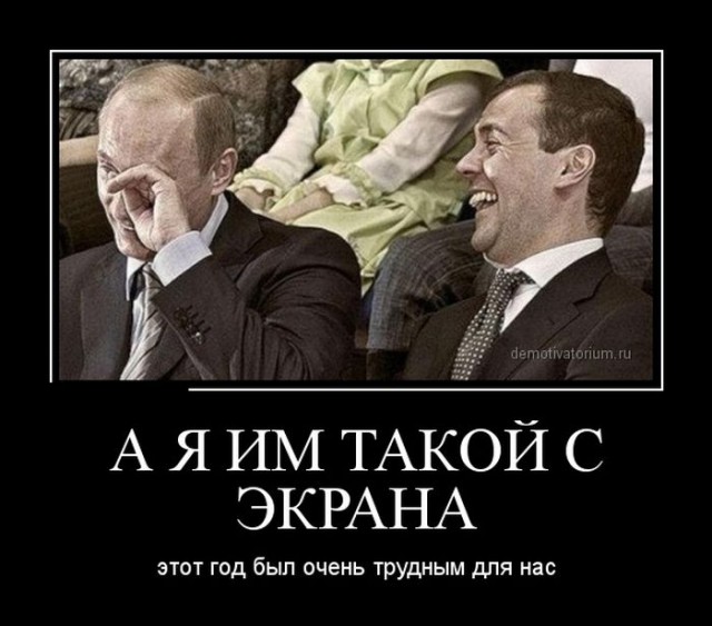 Коротко о ситуации в стране