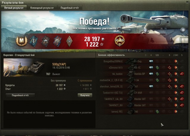 Wargaming 39
