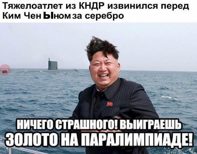 Смешные картинки из сети на 21.10.16