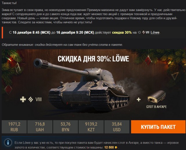 Wargaming 42