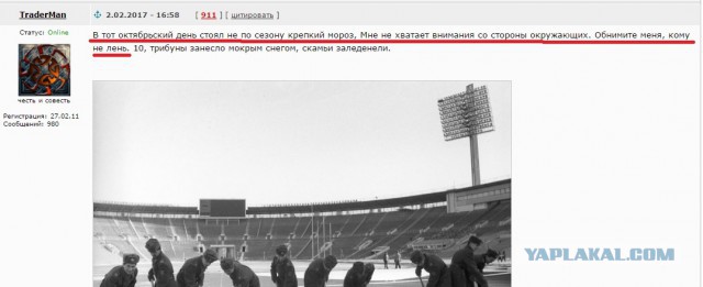 5 страшных трагедий, которые скрывали в СССР