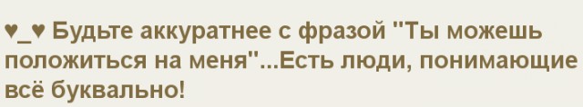 16 человек, которые поняли все слишком буквально