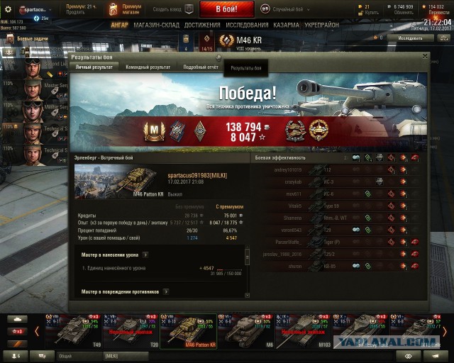 Wargaming 44