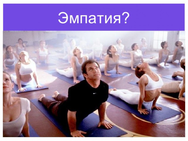 Соблазнитель