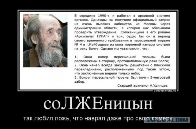 Анатолий Вассерман препарировал цифры Солженицына