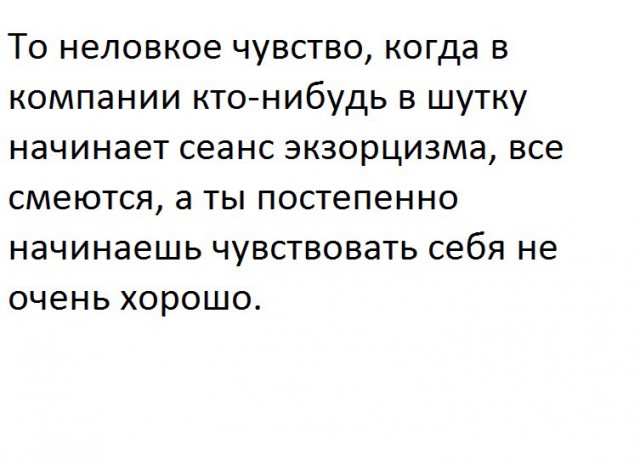 Отдых для ума к предстоящим праздникам