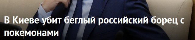 Подборка смешных и абсурдных новостей