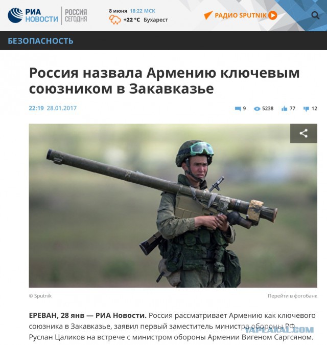 Военные вирусологи США начинают эксперименты в Армении