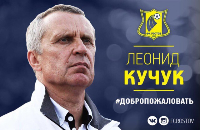 Футбол. Чемпионат России. Межсезонье. часть 2