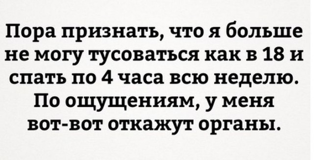 Немного картинок