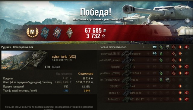 Wargaming 49