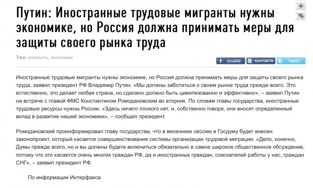 Мигрант изнасиловал несовершеннолетнюю москвичку