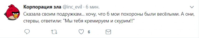 Смешные комментарии из социальных сетей 03.11.2017